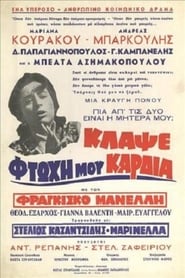    ' Poster