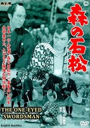 Ishimatsu  The OneEyed Swordsman' Poster