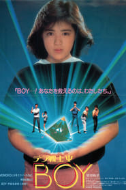 Terra Warrior  BOY' Poster