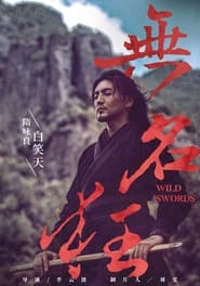 Wild Swords' Poster