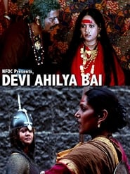 Devi Ahilya Bai' Poster