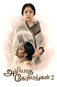 Azhiyatha Kolangal 2' Poster