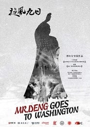 Mr Deng Goes to Washington' Poster