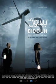 Bidoun 3' Poster