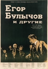 Yegor Bulychyov and Others' Poster