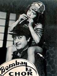 Bombay Ka Chor' Poster