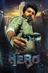 Hero' Poster