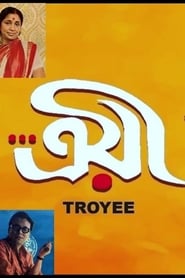 Troyee' Poster