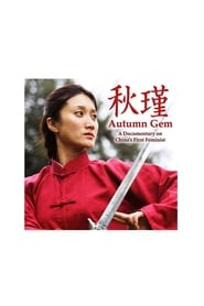 Autumn Gem' Poster
