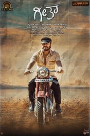 Geetha' Poster
