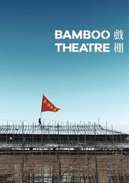Bamboo Theatre' Poster