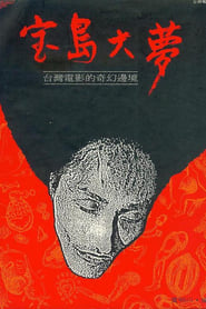 Bodo' Poster