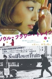 Soul Flower Train' Poster
