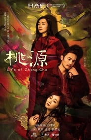 Life of Zhang Chu' Poster