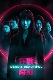Dead  Beautiful' Poster