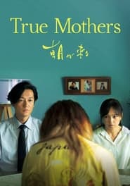 True Mothers' Poster