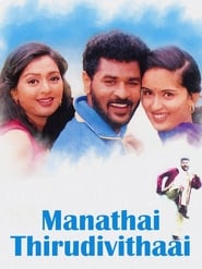 Manadhai Thirudivittai' Poster