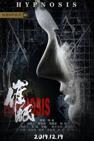 Hypnosis' Poster