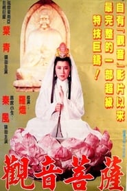 Buddha' Poster