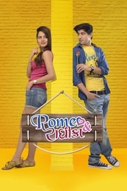 Romeo  Radhika' Poster