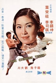 The Chinese Tiger' Poster