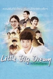 Little Big Dream' Poster