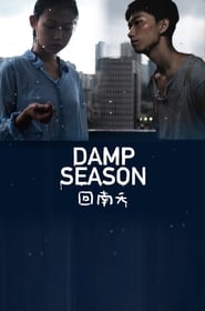 Damp Season' Poster