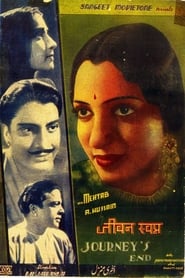 Jeevan Swapna' Poster