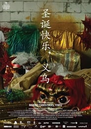 Merry Christmas Yiwu' Poster