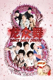Dance Dance Dragon' Poster