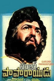 Sardar Papa Rayudu' Poster