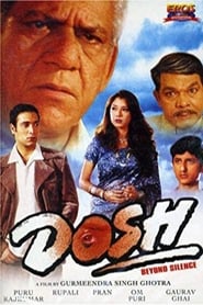 Dosh' Poster