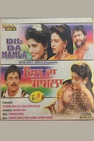 Dil Da Mamla' Poster