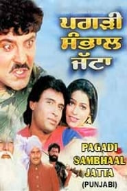 Pagadi Sambhaal Jatta' Poster