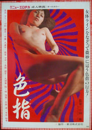 Iro yubi' Poster