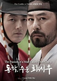 The Passion of a Man Called Choe Cheu' Poster