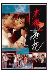 Naked Rose' Poster