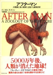 After Man' Poster