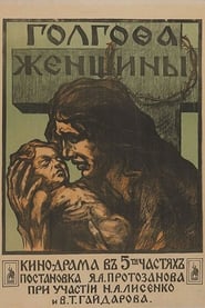 Golgofa zhenshchiny' Poster