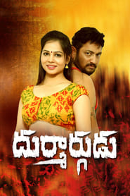 Durmargudu' Poster