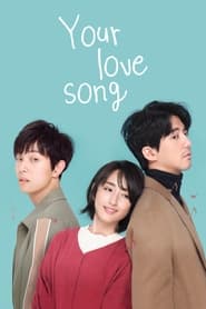 Your Love Song' Poster