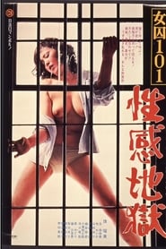 Female Convict 101 Hell of Sexual Emotion' Poster