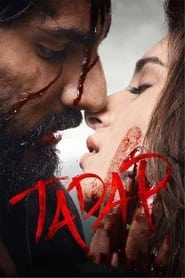 Tadap' Poster
