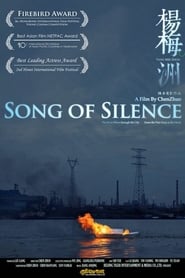 Song of Silence' Poster