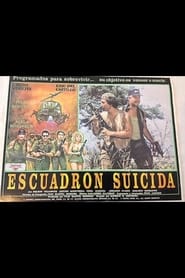 Suicide Squad' Poster