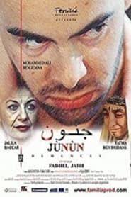 Junun' Poster