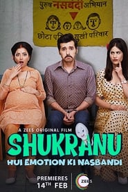 Shukranu' Poster