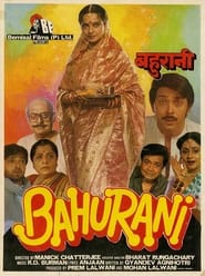 Bahurani' Poster