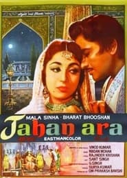 Jahan Ara' Poster