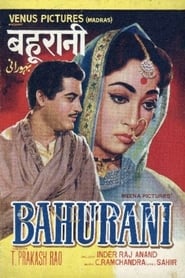 Bahurani' Poster